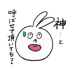 [LINEスタンプ] 神に捧げるスタンプ