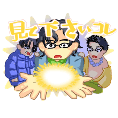 [LINEスタンプ] ミサキントキスタンプ1