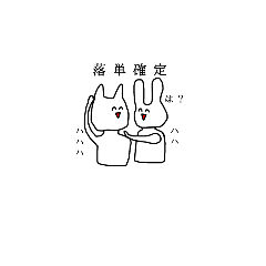 [LINEスタンプ] 大学生の日常part2