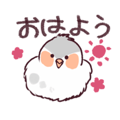 [LINEスタンプ] もふっとキンカチョウ