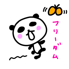 [LINEスタンプ] ありのままパンダ