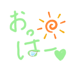 [LINEスタンプ] カラー豊富  文字だけスタンプ