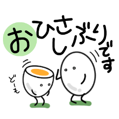 [LINEスタンプ] ゆでたまちゃん☆毎日使えるスタンプ