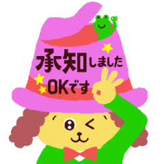 [LINEスタンプ] ミチの毎日使えるスタンプ（犬とカエル）