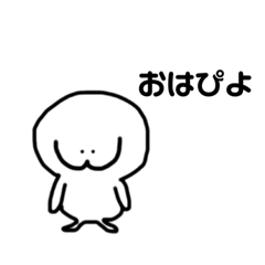 [LINEスタンプ] くちがでかすぎる物体の日常会話