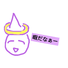 [LINEスタンプ] ばるにあスタンプ