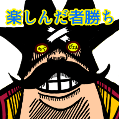 [LINEスタンプ] ONE PIECE パンダマン＆キバガエルスタンプ