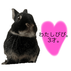 [LINEスタンプ] びびツー