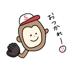 [LINEスタンプ] S高校野球部