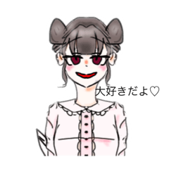 [LINEスタンプ] メンヘラカノジョのスタンプ