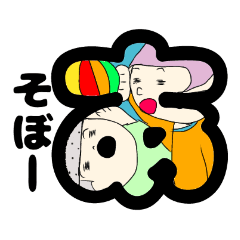 [LINEスタンプ] あいうえお作文イラストin