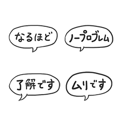 [LINEスタンプ] 使いやすいシンプル吹き出しスタンプ vol.1