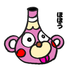 [LINEスタンプ] まほうの壺の仲間たち