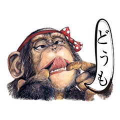 [LINEスタンプ] 絶滅危惧種がいる動物園