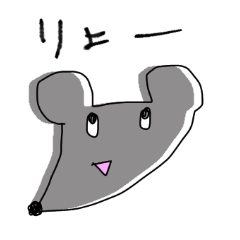 [LINEスタンプ] ネズミとうさぎ時々ねこ