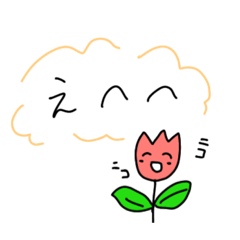 [LINEスタンプ] 大人可愛い！シンプルなスタンプ