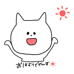 [LINEスタンプ] しろねこちゃんのいまどき言葉