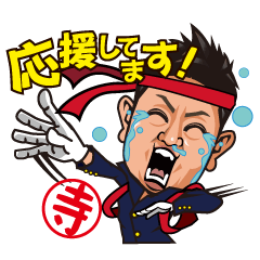 [LINEスタンプ] テラジュンのスタンプ第4弾