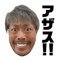 [LINEスタンプ] まつざかようへいへいスタンプ