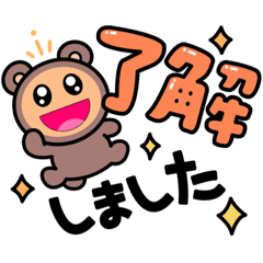 [LINEスタンプ] ぴえんの日常会話☆