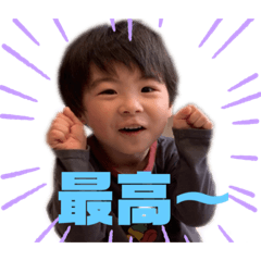 [LINEスタンプ] 可愛い過ぎる子供達(完)