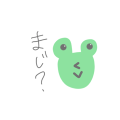 [LINEスタンプ] のほほんシュールスタンプ