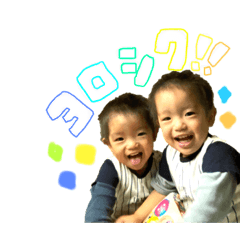 [LINEスタンプ] 双子の日常用スタンプ2