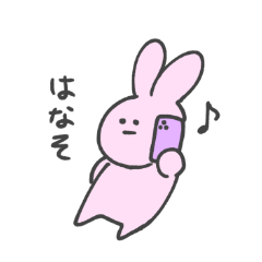 [LINEスタンプ] 虚無うさたん