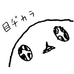 [LINEスタンプ] ゆるゆるなシマエナガちゃん