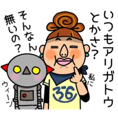 [LINEスタンプ] お母さんスタンプMOTHER②