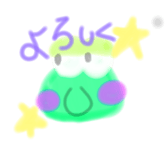 [LINEスタンプ] Aiko★ゆるゲロ②