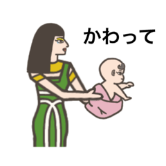 [LINEスタンプ] 古代エジプト母