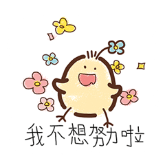 [LINEスタンプ] 孤独な鶏の日常