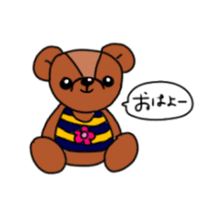 [LINEスタンプ] くま吉は友達