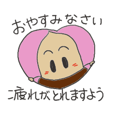 [LINEスタンプ] ていねいな ことばのドングリ