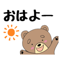 [LINEスタンプ] てっちゃんスタンプ その1