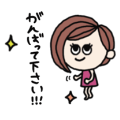 [LINEスタンプ] 返信に便利な女の子(敬語ver)