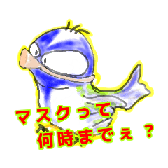 [LINEスタンプ] 四十雀 チカちゃん 2