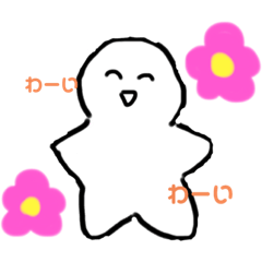 [LINEスタンプ] 今日も元気なおもちくん