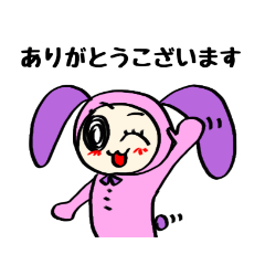 [LINEスタンプ] 元気な『たまゆちゃん』2