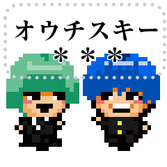 [LINEスタンプ] Ouch！skiメッセージスタンプ編