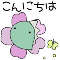 [LINEスタンプ] きょうりゅうのいる毎日