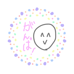 [LINEスタンプ] 可愛いシュールスタンプ