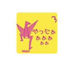 [LINEスタンプ] 折り紙（つる）