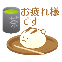 [LINEスタンプ] うさぎの饅頭