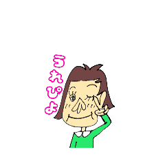 [LINEスタンプ] 私の使えるフレーズスタンプ