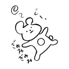 [LINEスタンプ] くまの子のおねだり