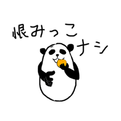 [LINEスタンプ] 作・S木「パンダワールド02」