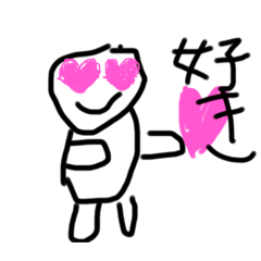 [LINEスタンプ] 使える幼稚園生の絵