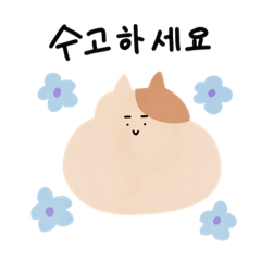 [LINEスタンプ] ぐーたらハムちゃん（グローバル編）